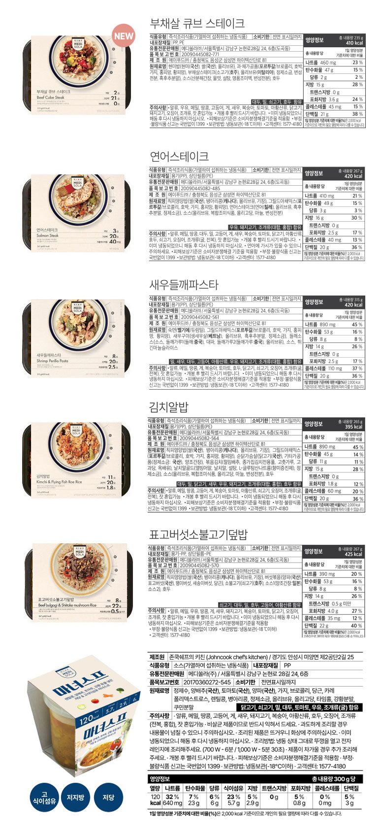 2_10식_디테일2